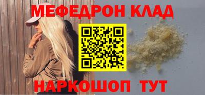 спайс Аргун