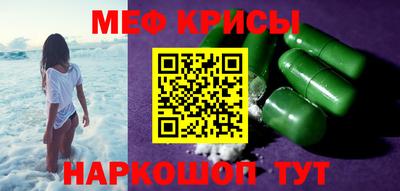 спайс Аргун