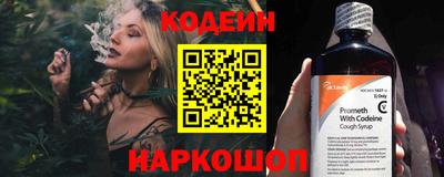 стафф Кимры
