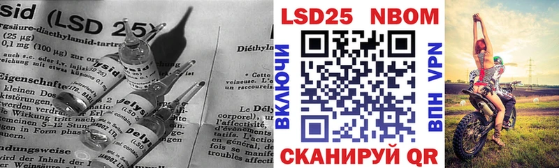 Лсд 25 экстази кислота  даркнет сайт  Северобайкальск 