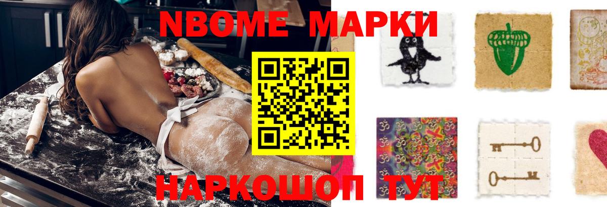 Северобайкальск  ЛСД экстази  Вход с VPN  LSD-25 экстази ecstasy 