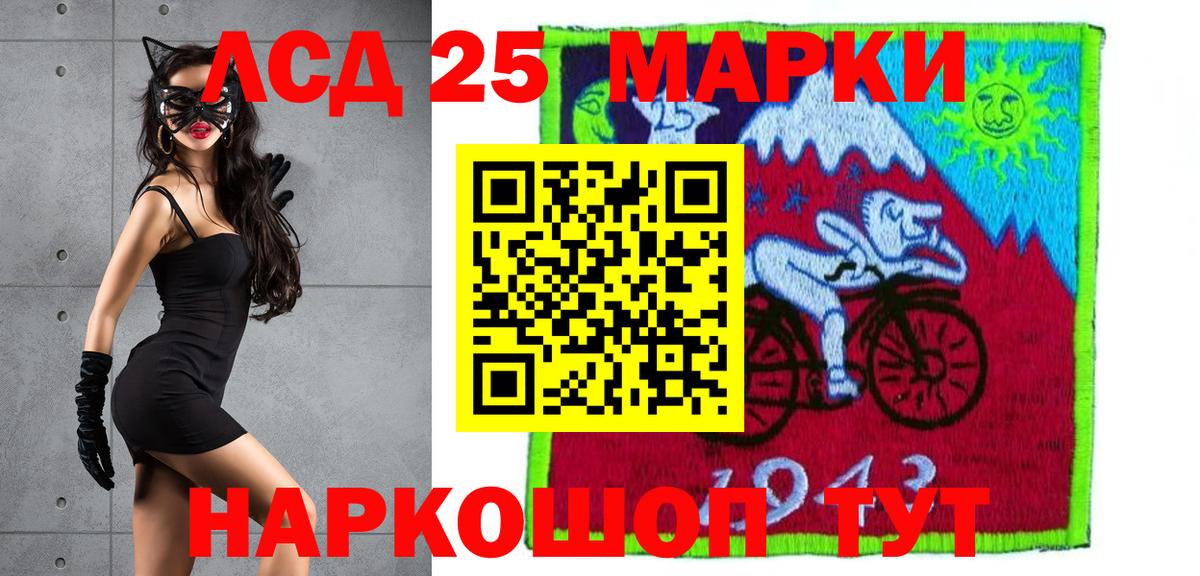 Лсд 25 экстази ecstasy  ссылка на мегу ссылка  Северобайкальск  LSD-25 экстази кислота 
