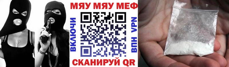 МЕФ 4 MMC Северобайкальск
