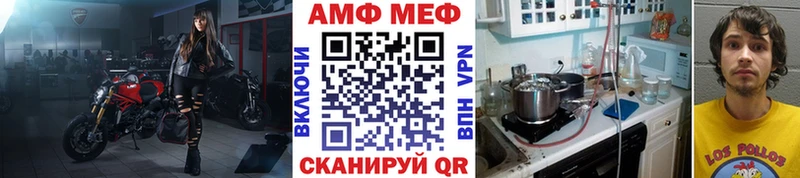 блэк спрут вход Северобайкальск Метамфетамин пудра