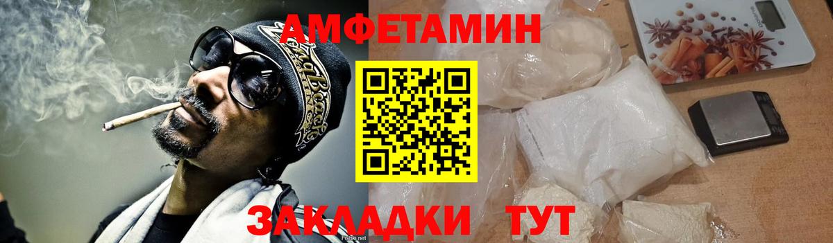 Первитин витя Северобайкальск