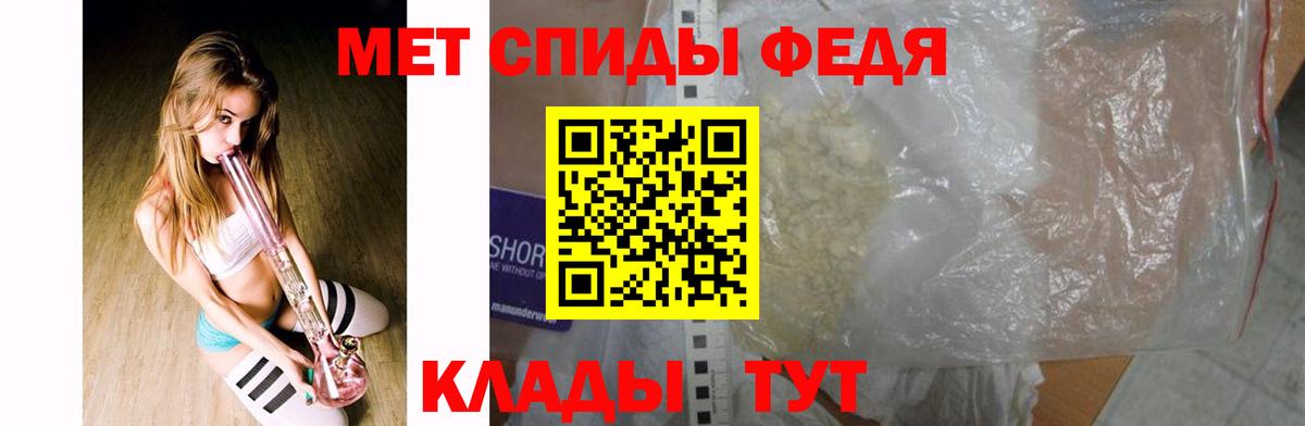 Метамфетамин мет  Вход с VPN  Северобайкальск  Метамфетамин мет 