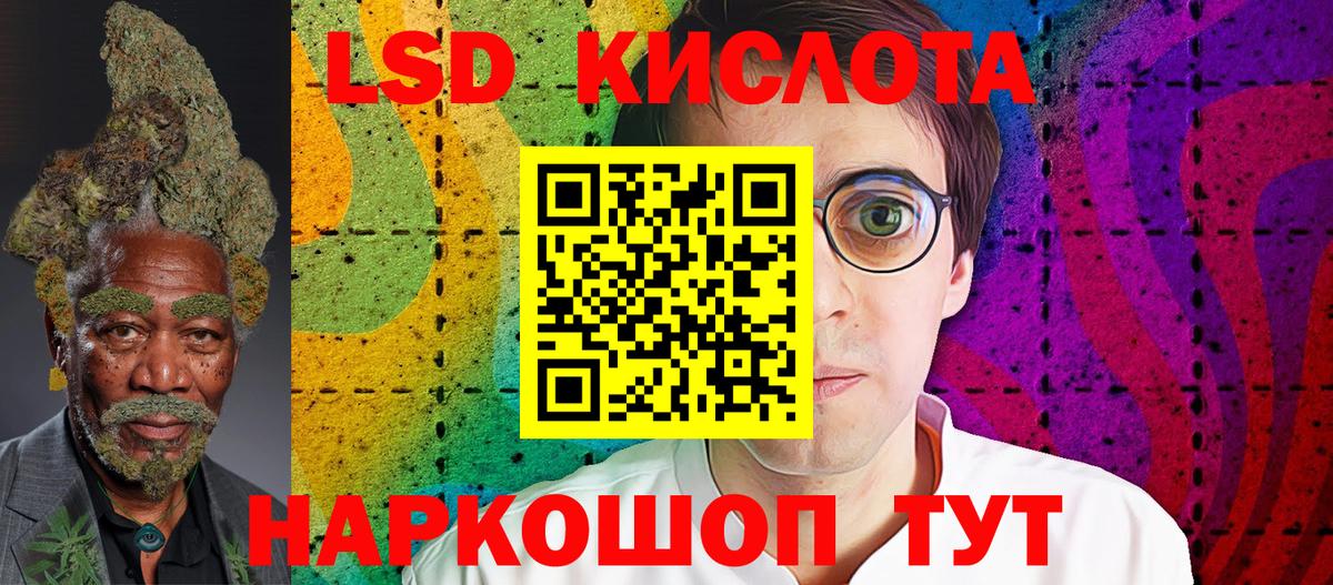 Марки N-bome 1,8мг  Марки NBOMe  Марки N-bome 1,8мг  Северобайкальск  Вход с VPN 