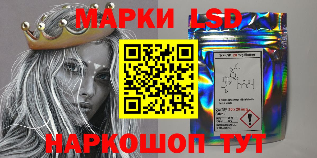 Амфетамин Северобайкальск