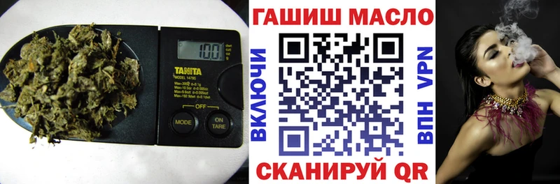 гидра зеркало  Северобайкальск  ТГК вейп 