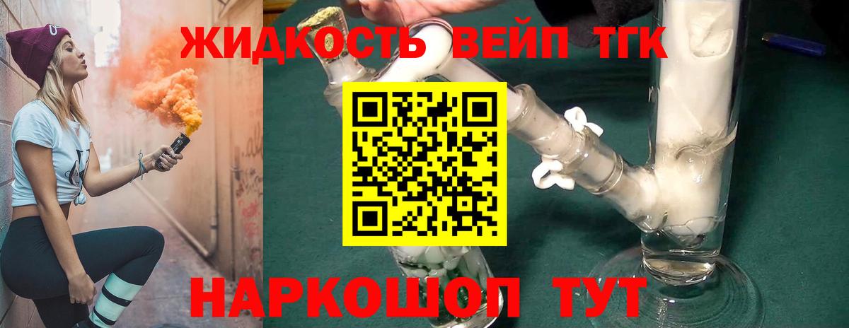 ТГК Wax  где найти наркотики  Северобайкальск 