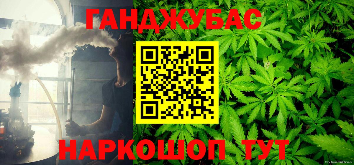 Северобайкальск  Марихуана VHQ  МАРИХУАНА гибрид  МАРИХУАНА SATIVA & INDICA  Вход с VPN 